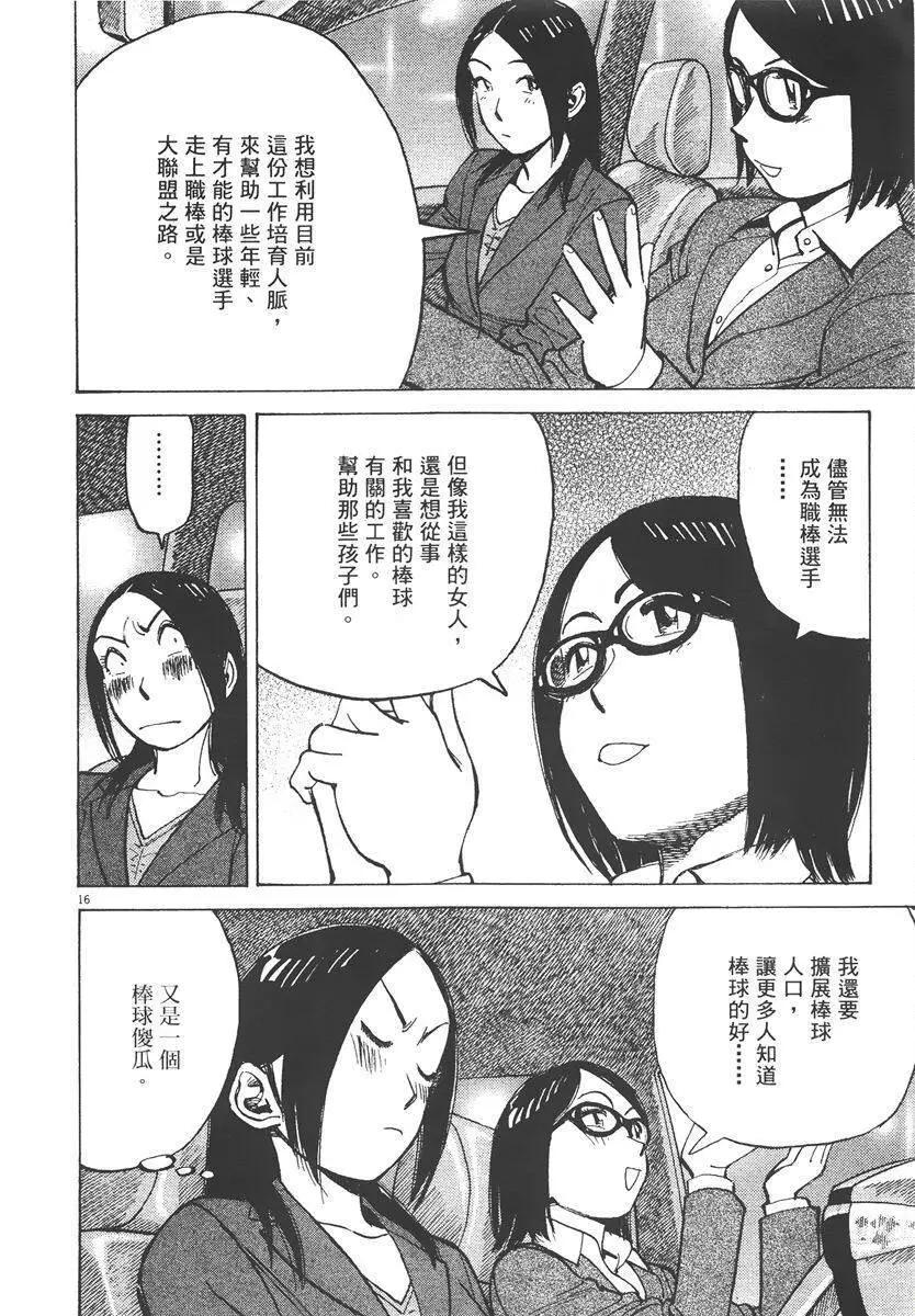 第 140 页