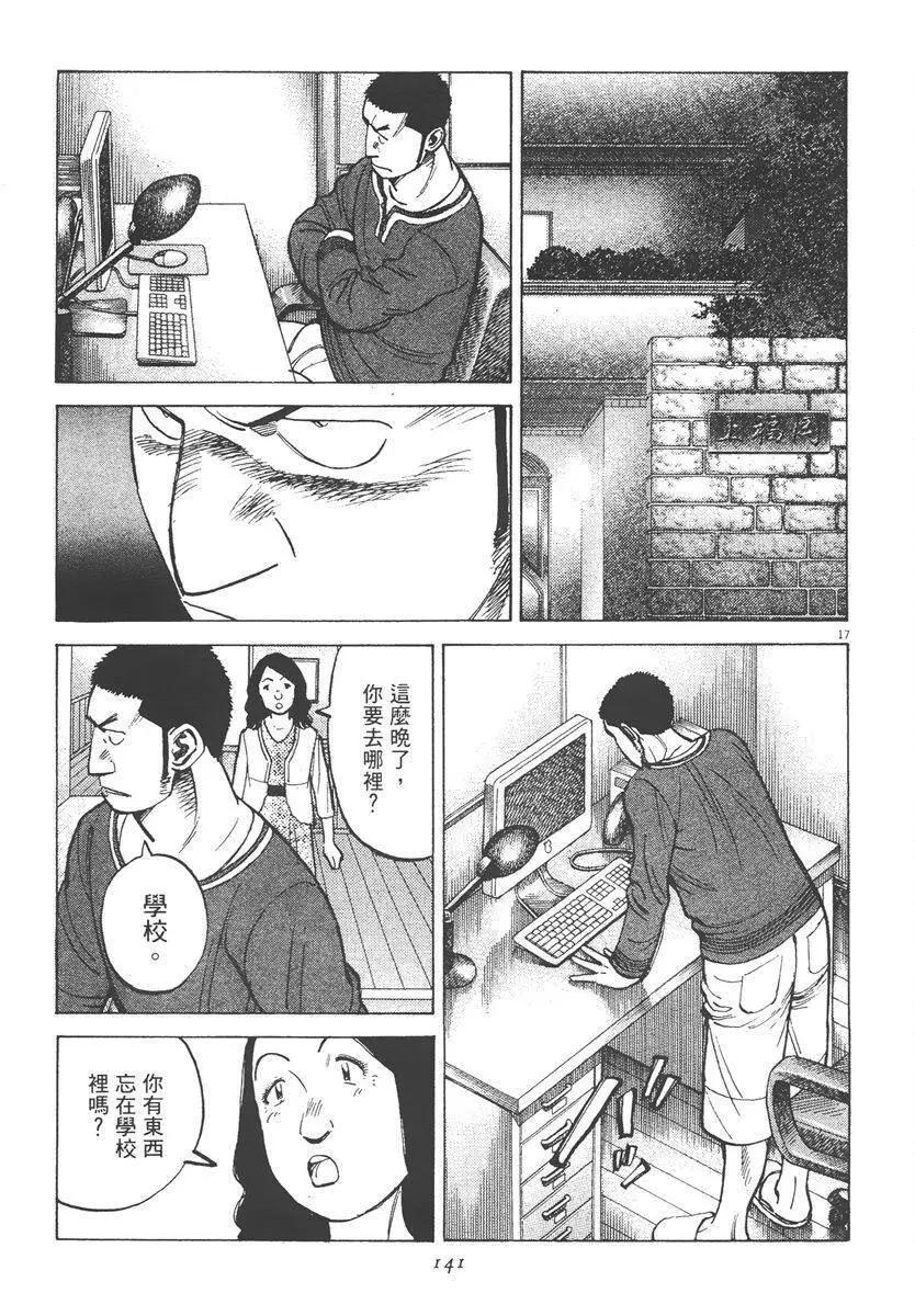 第 141 页