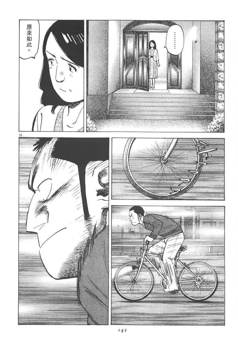 第 142 页