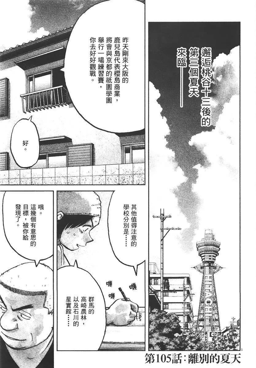 第 145 页