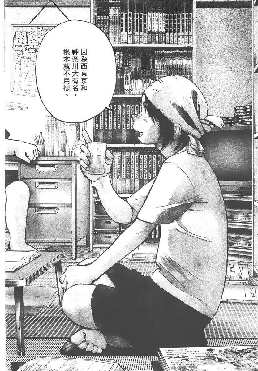 第 146 页