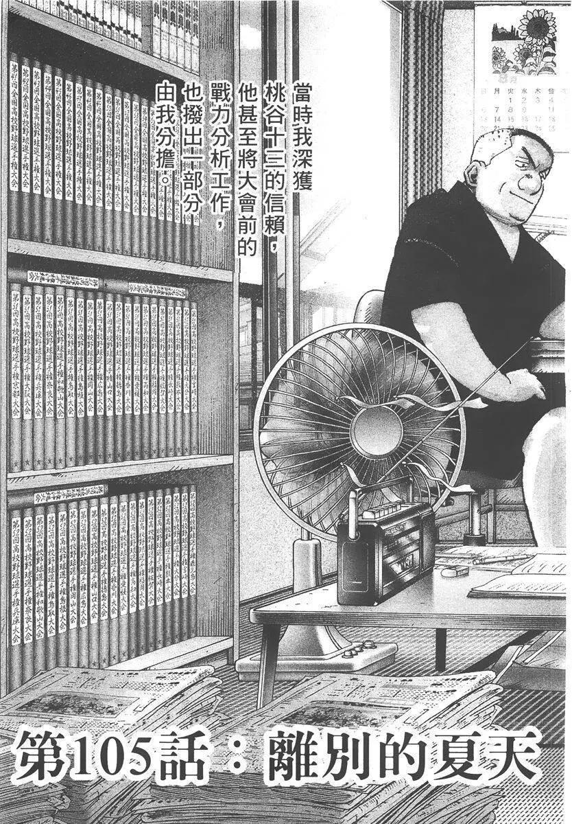 第 147 页