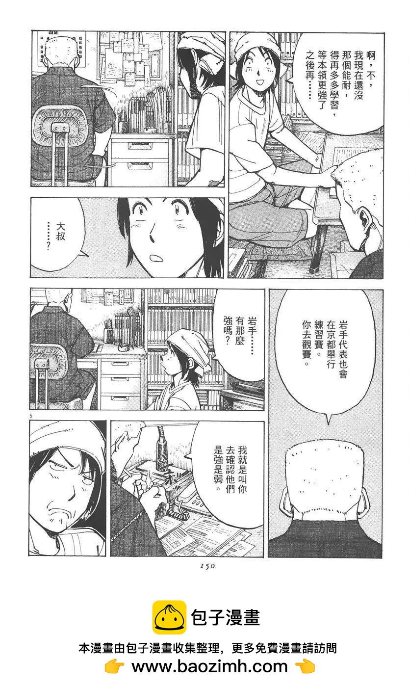 第 150 页