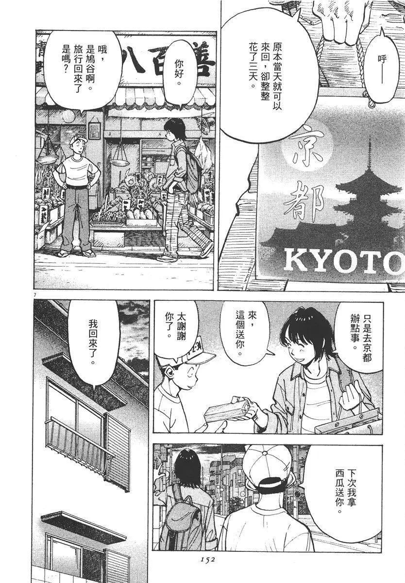 第 152 页