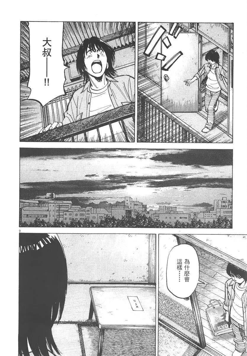 第 154 页