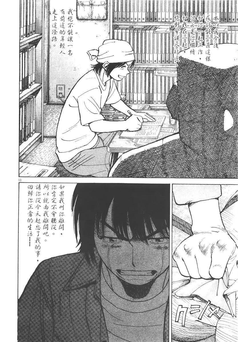 第 156 页