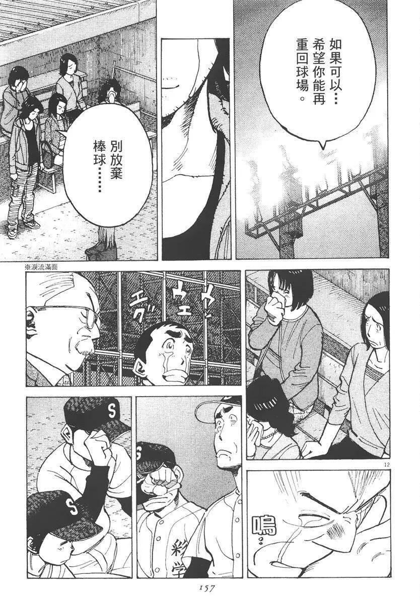 第 157 页