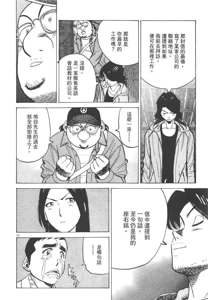 第 158 页