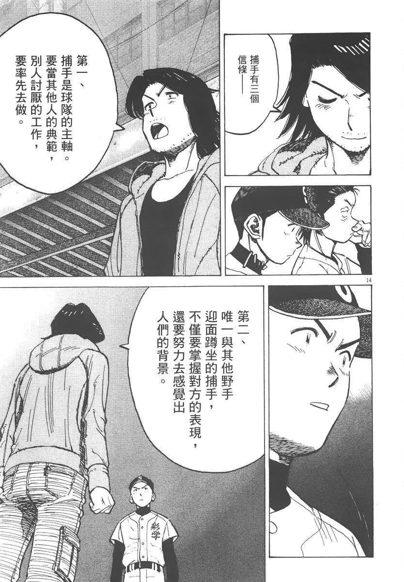 第 159 页