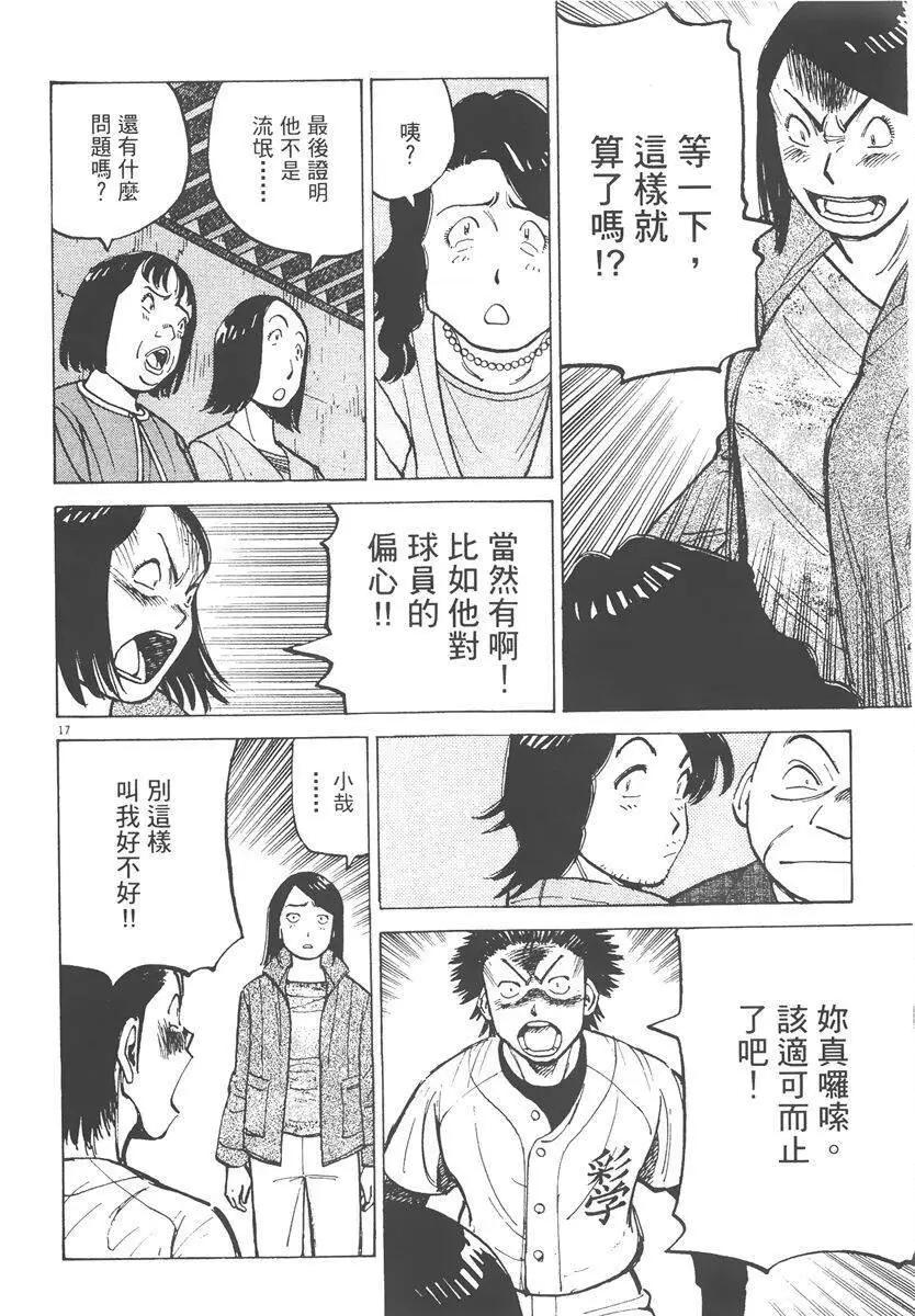 第 162 页