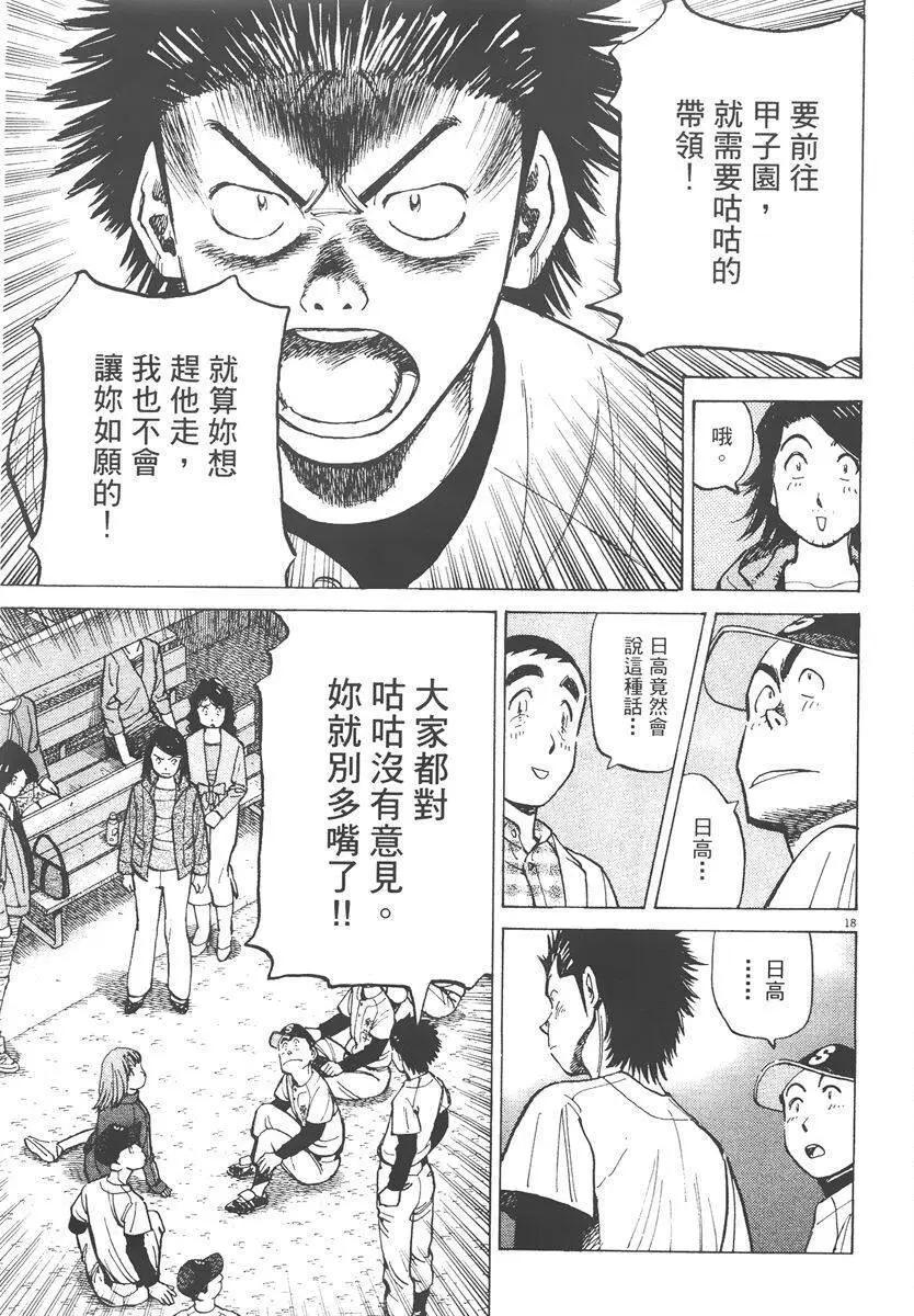 第 163 页