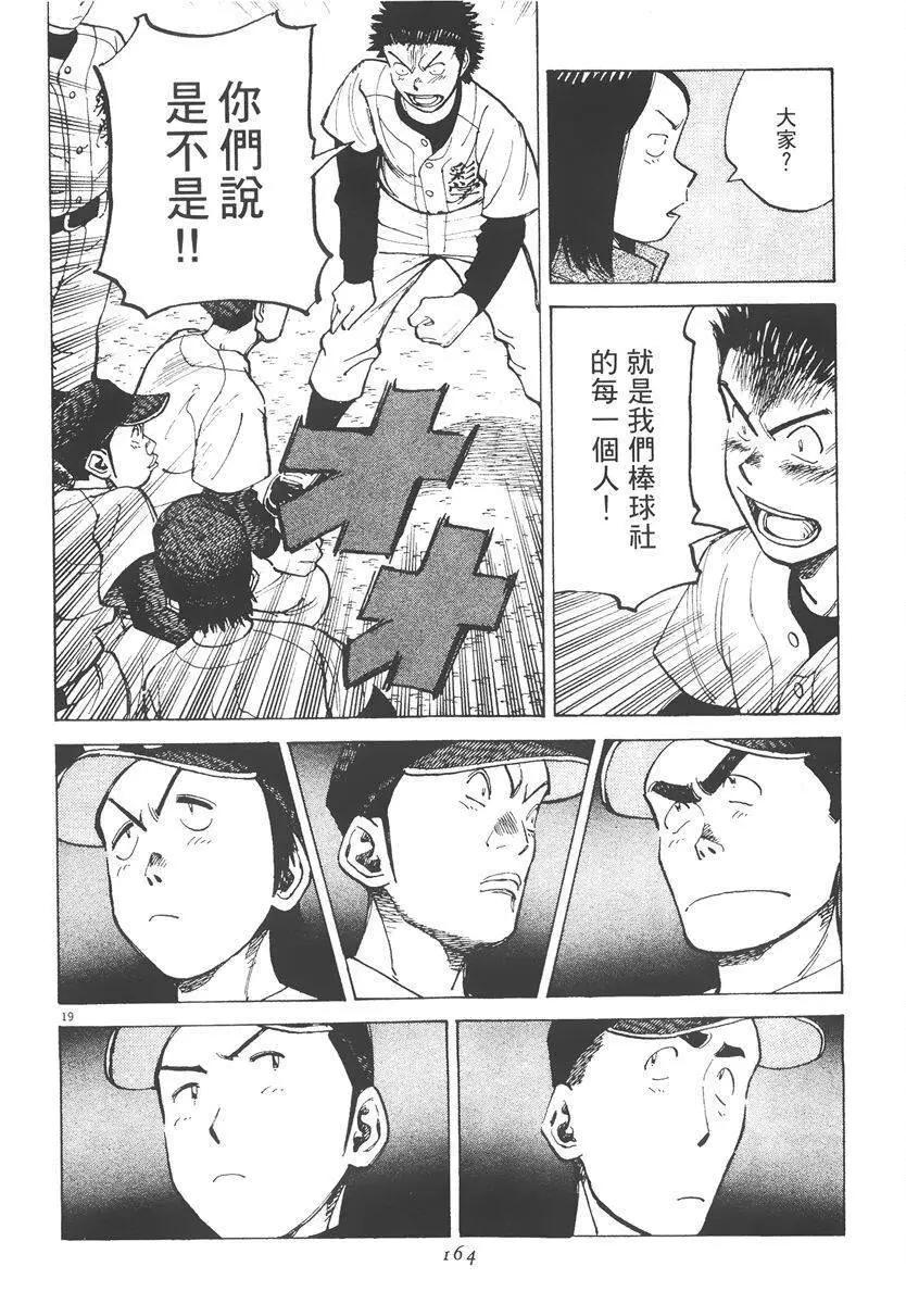 第 164 页