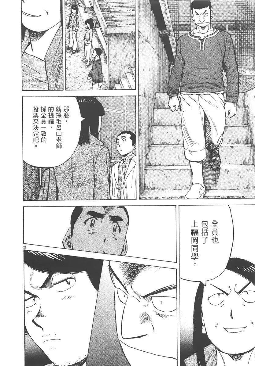第 166 页