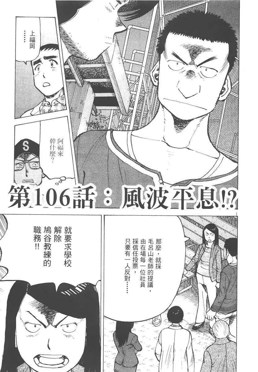 第 167 页