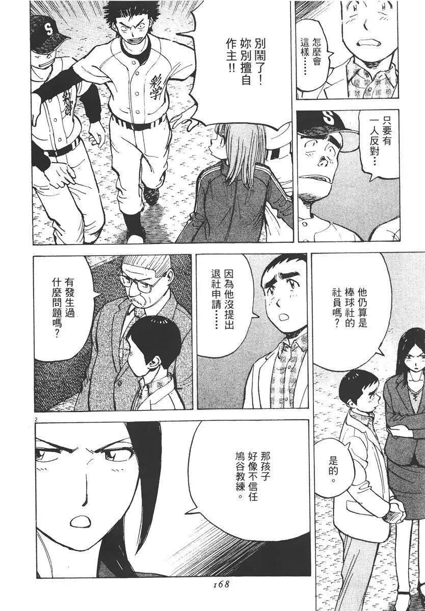 第 168 页