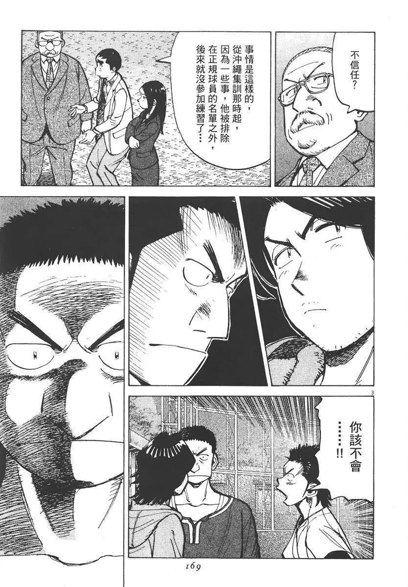 第 169 页