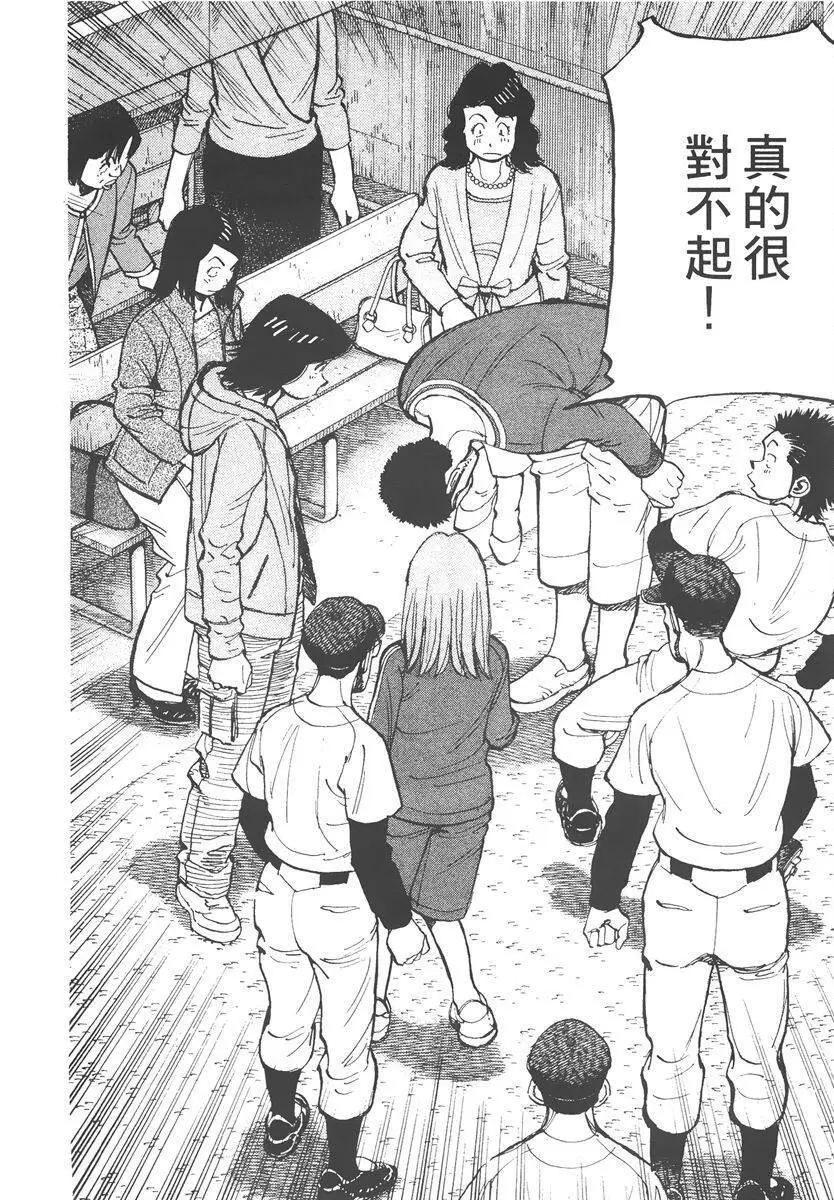 第 170 页