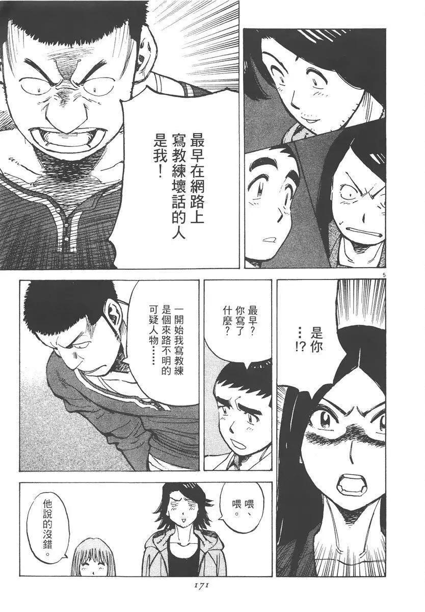 第 171 页