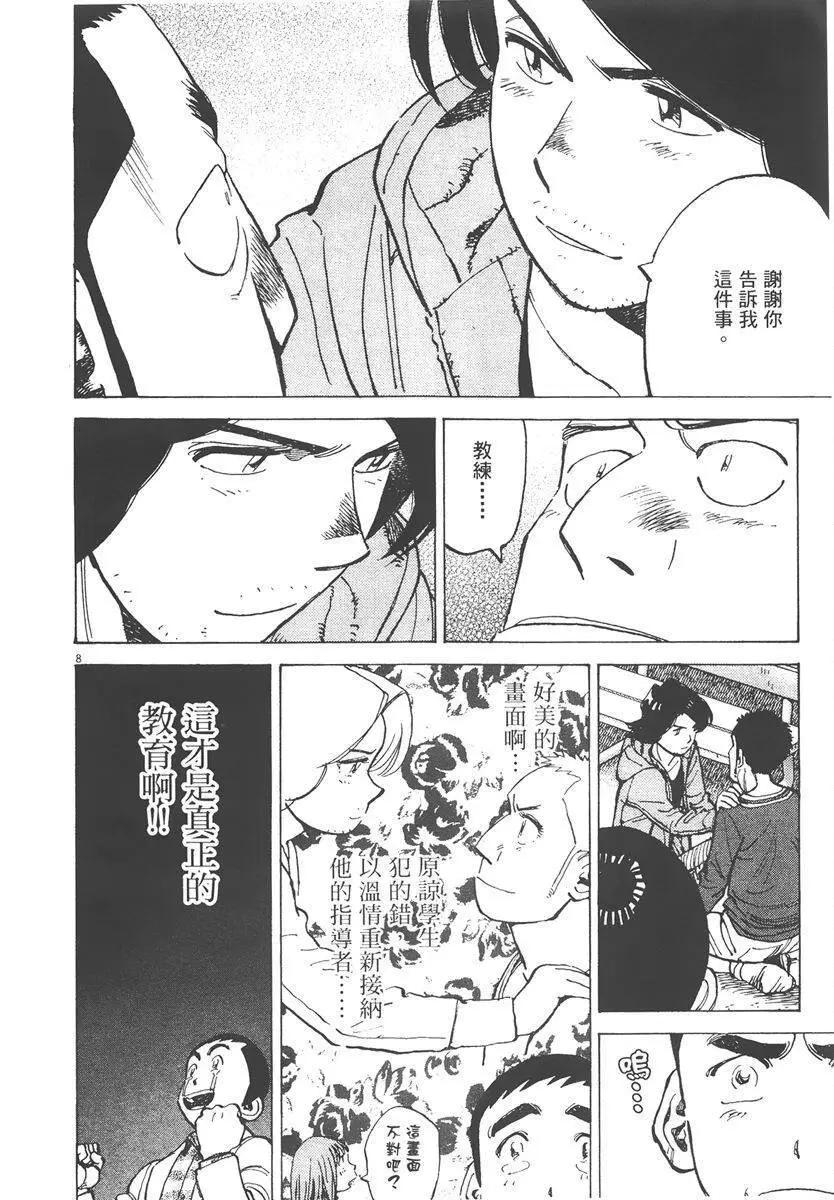 第 174 页