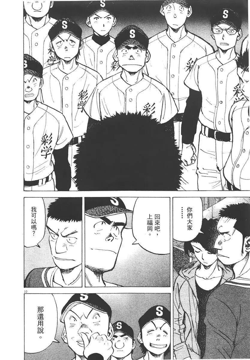第 176 页
