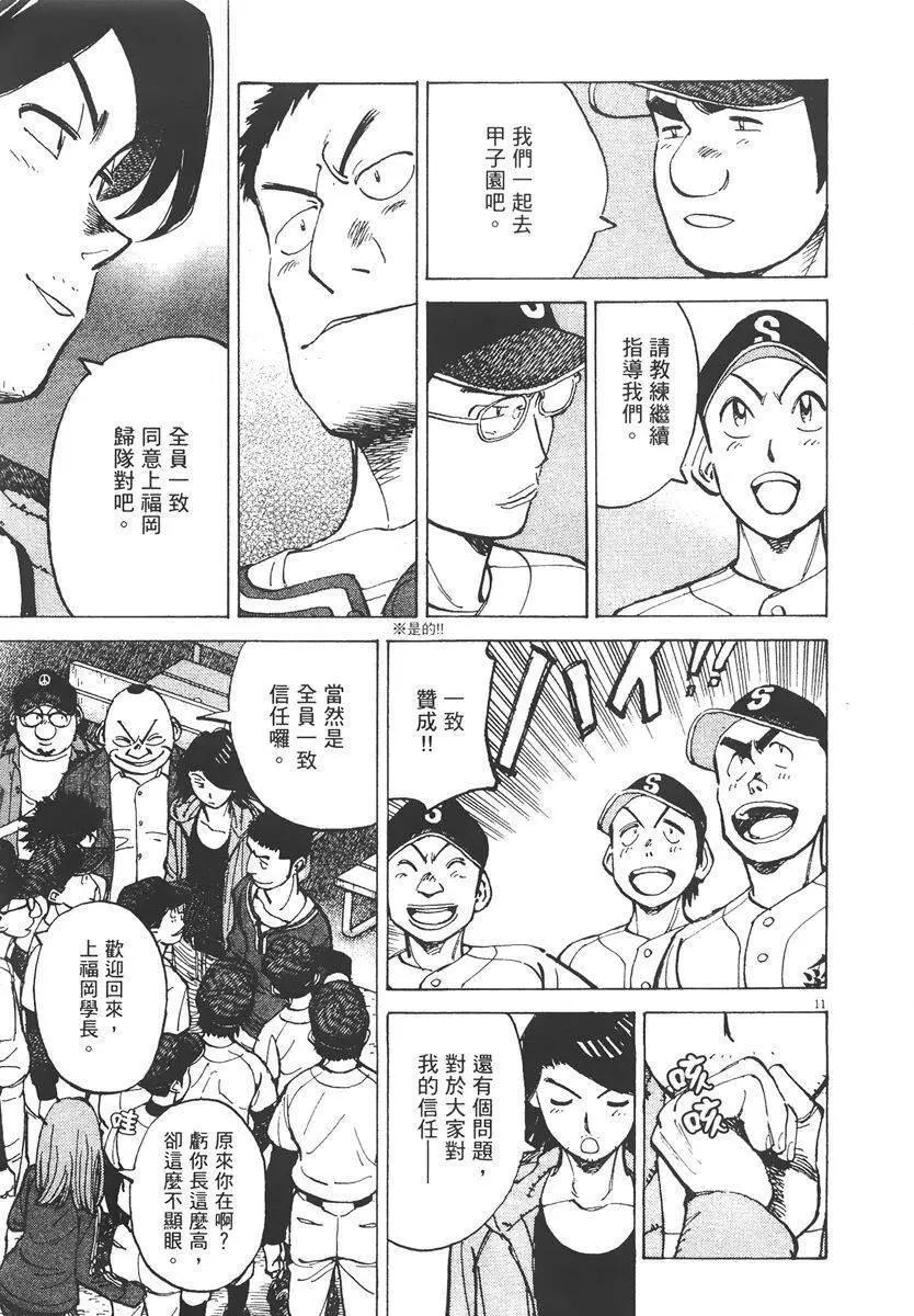 第 177 页