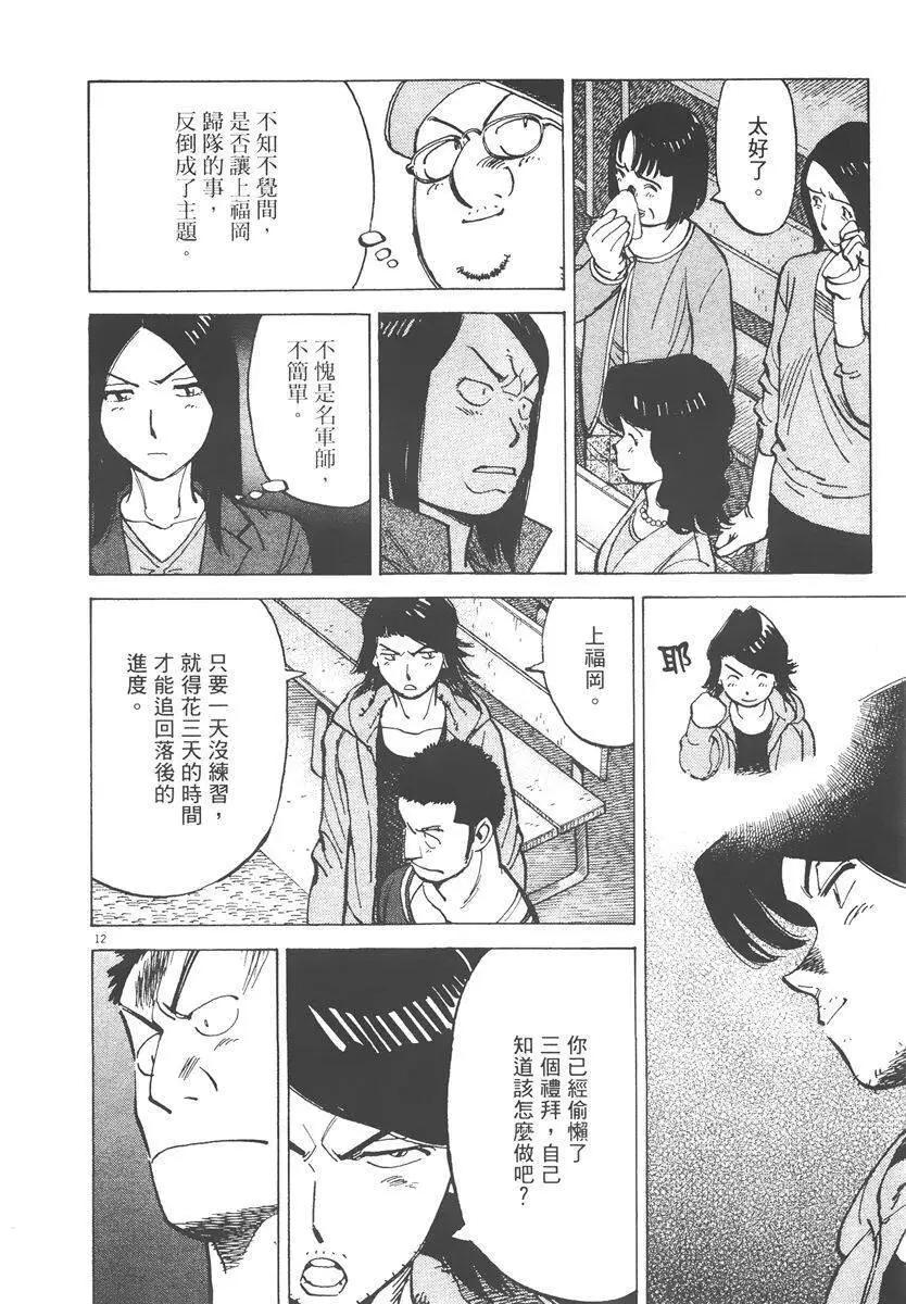 第 178 页
