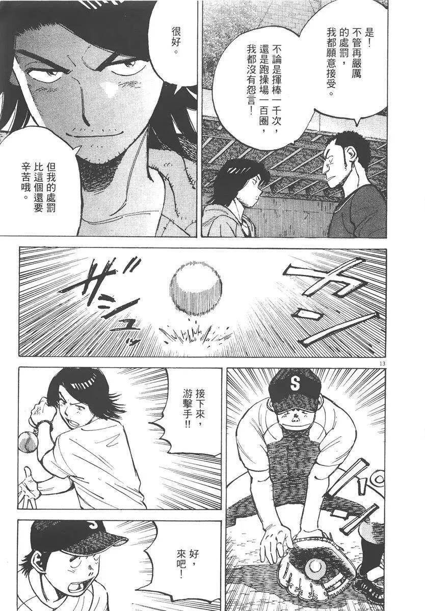 第 179 页