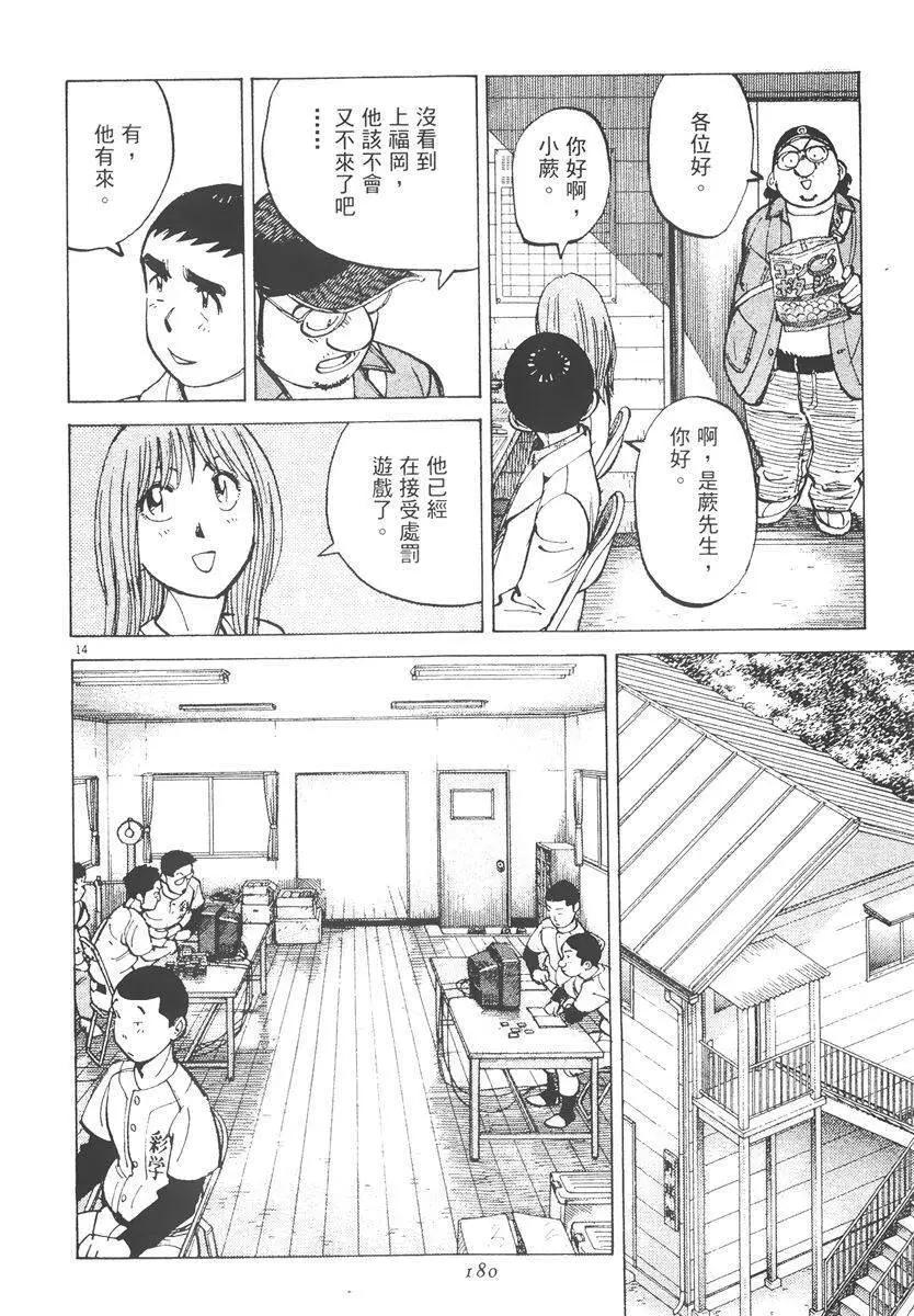 第 180 页