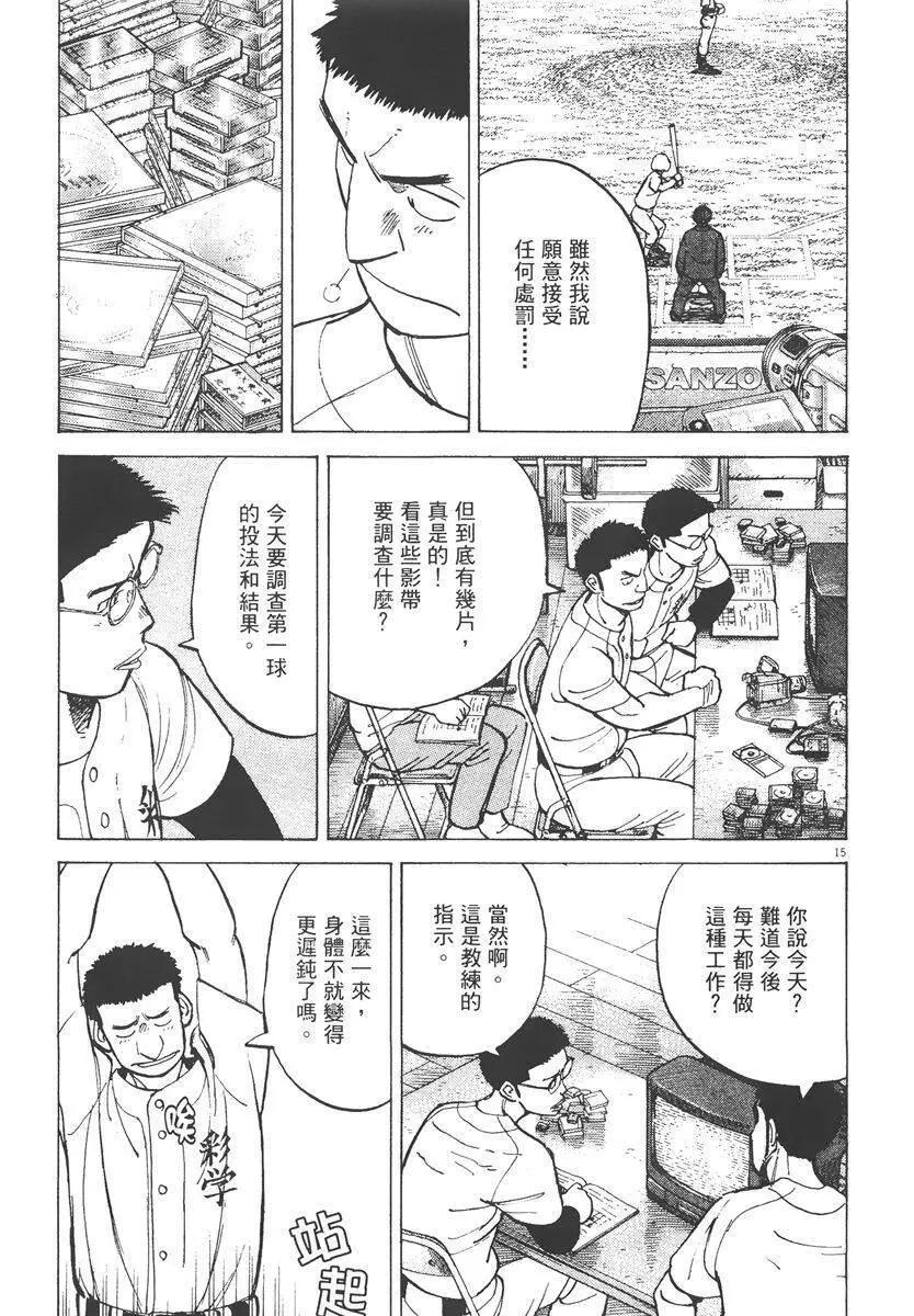 第 181 页