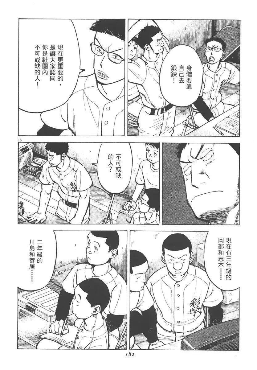 第 182 页