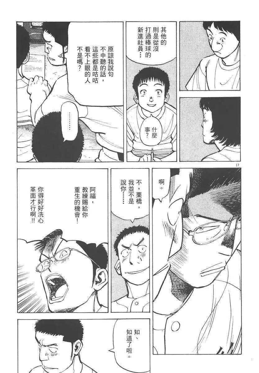 第 183 页