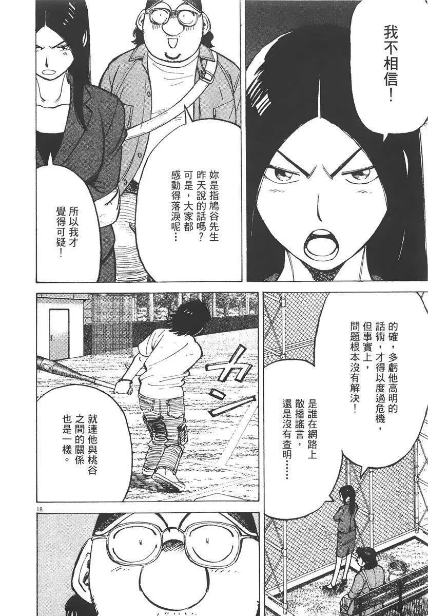 第 184 页
