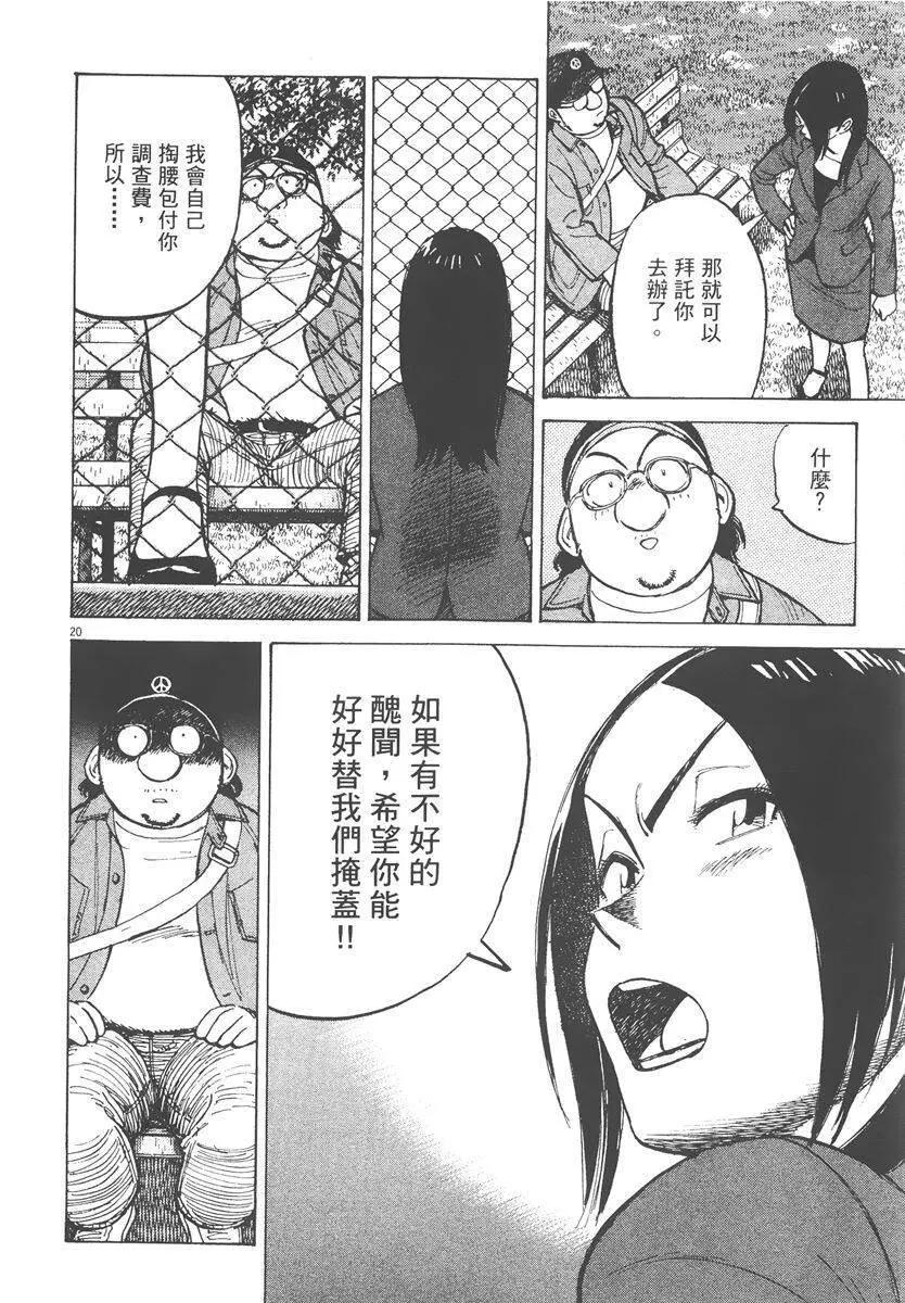第 186 页