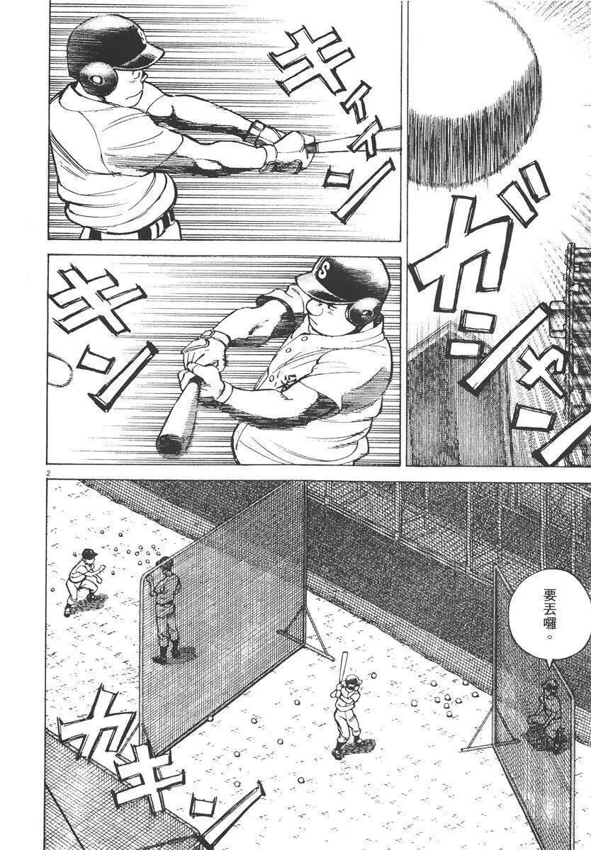 第 188 页