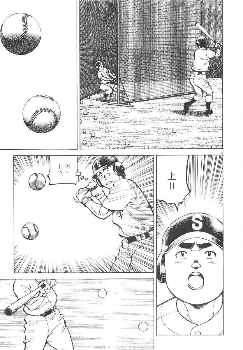第 189 页
