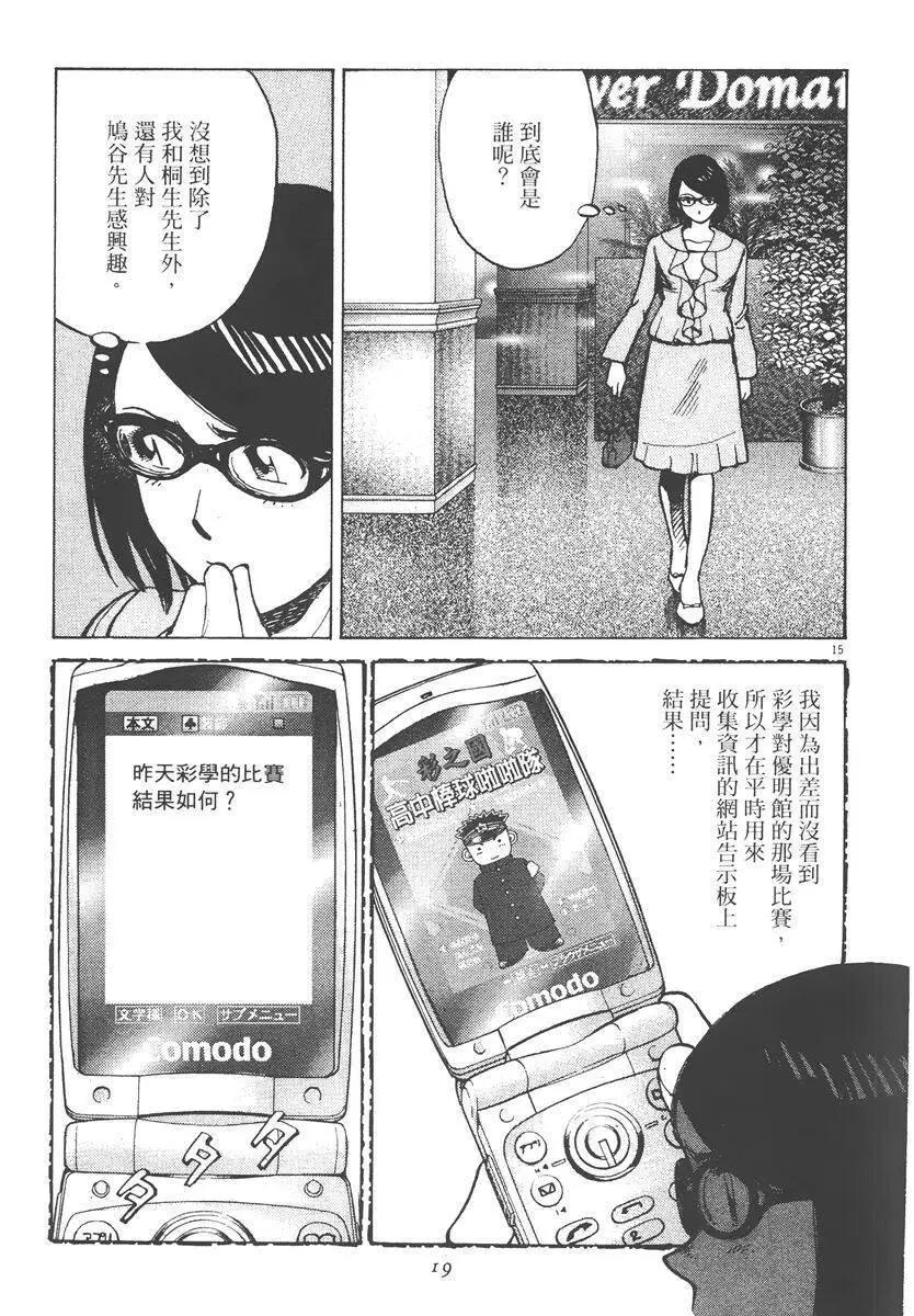 第 19 页