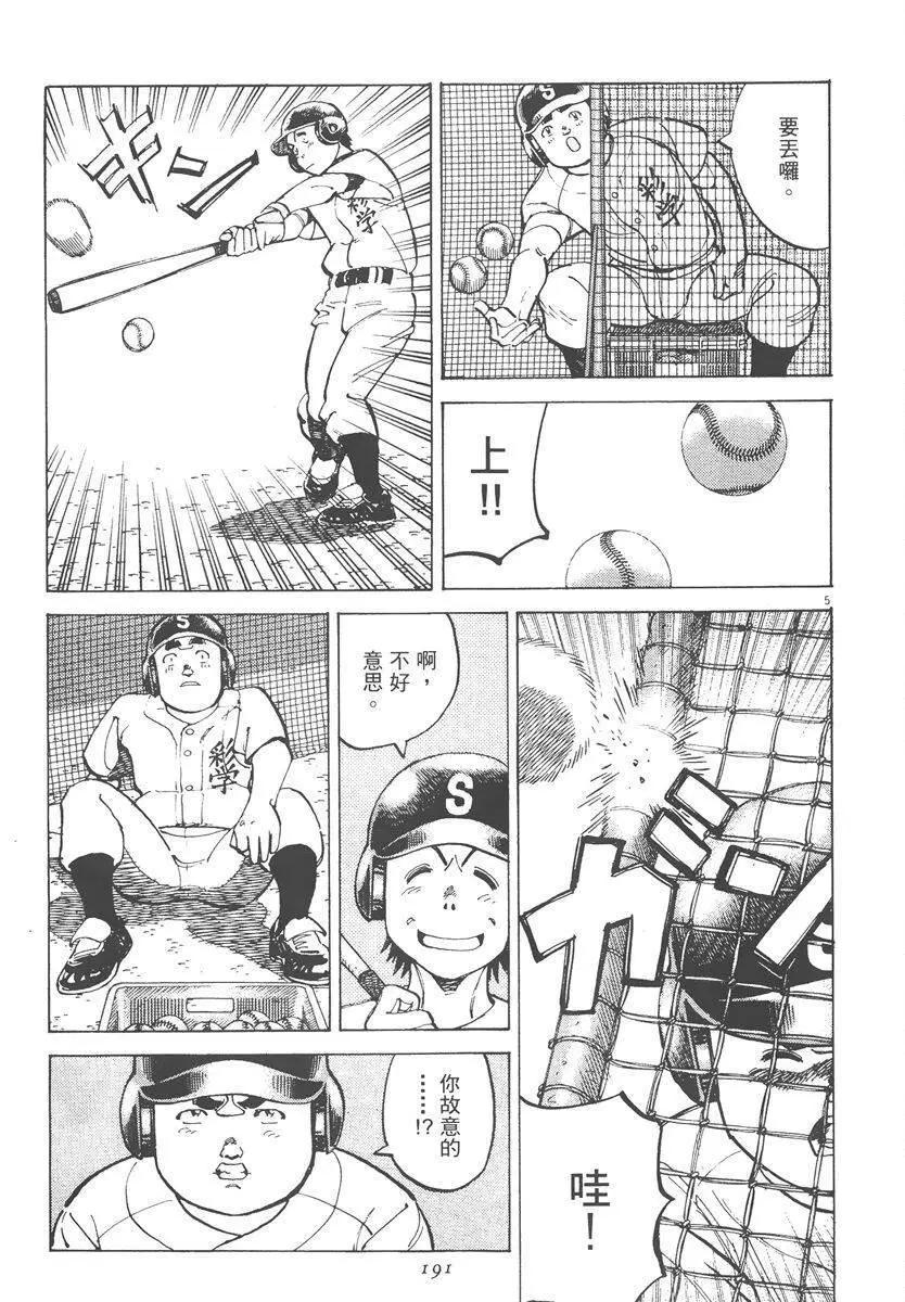 第 191 页