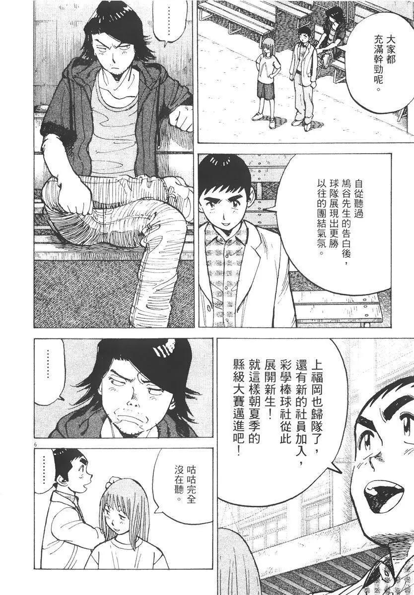 第 192 页