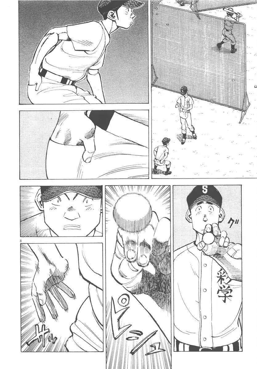 第 194 页