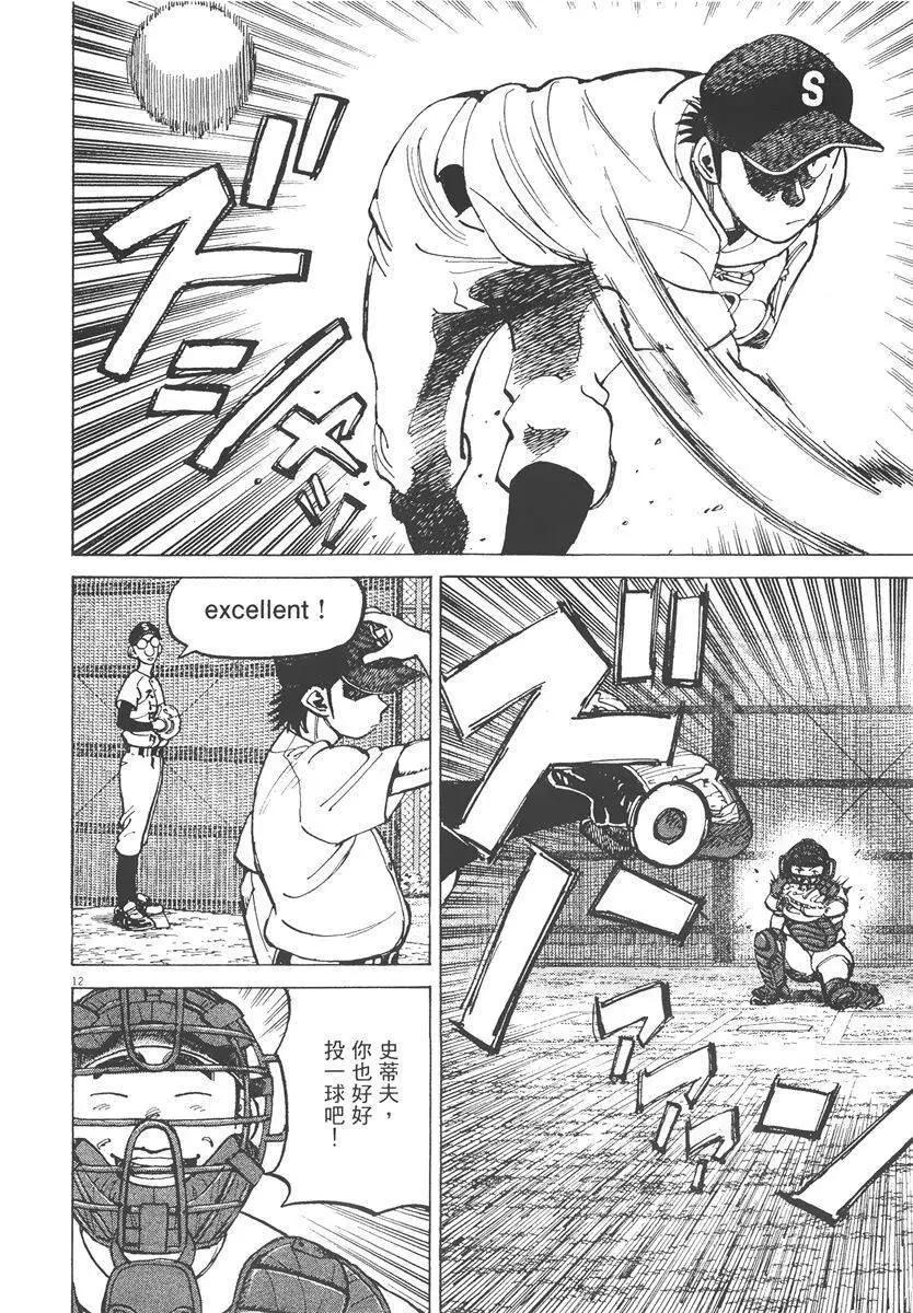 第 198 页