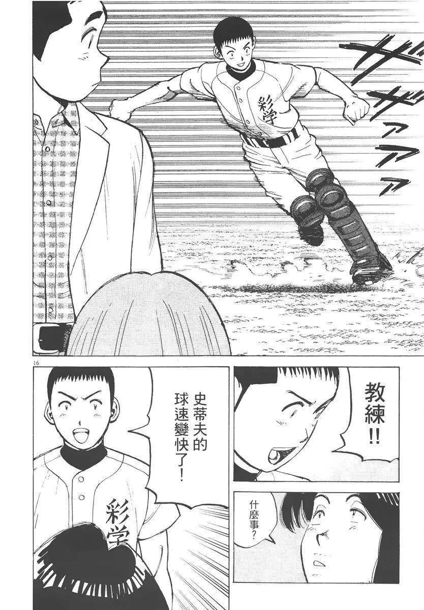 第 202 页