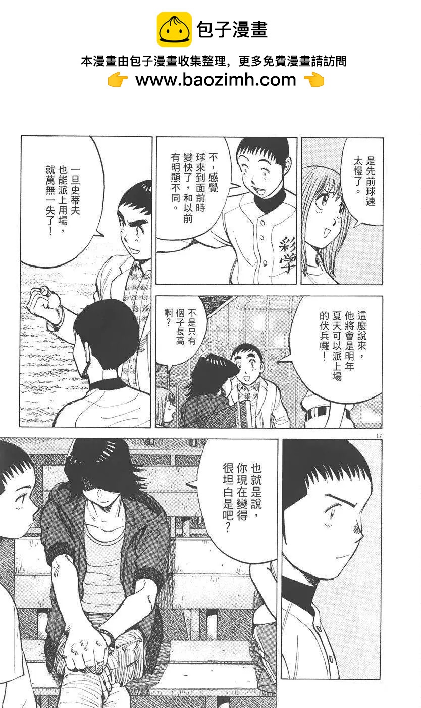 第 203 页