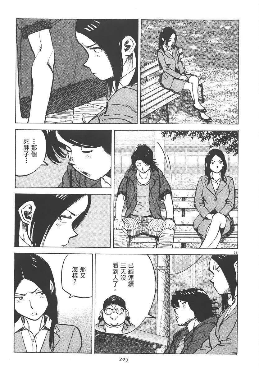 第 205 页