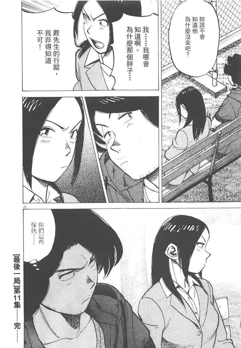 第 206 页