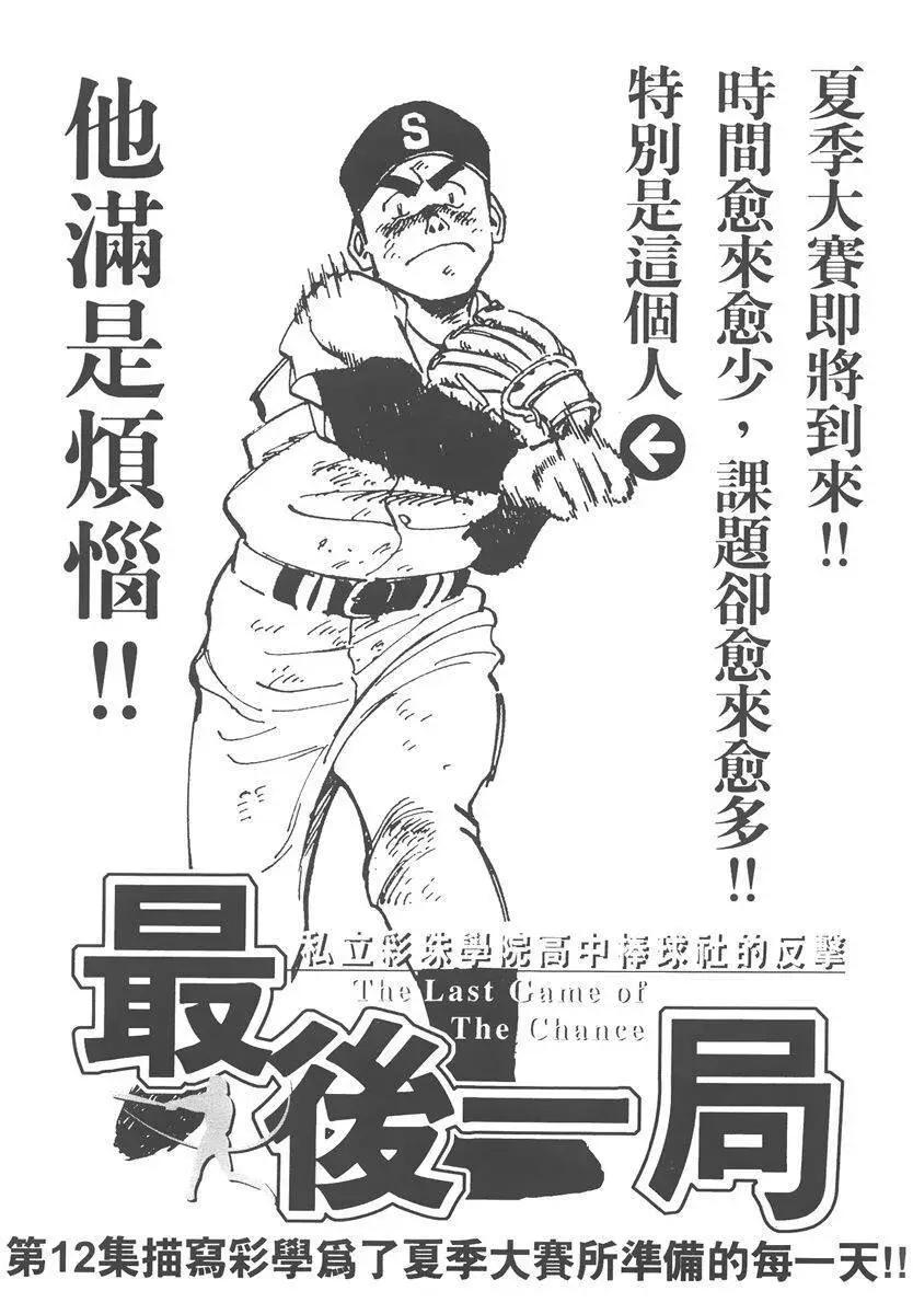 第 207 页