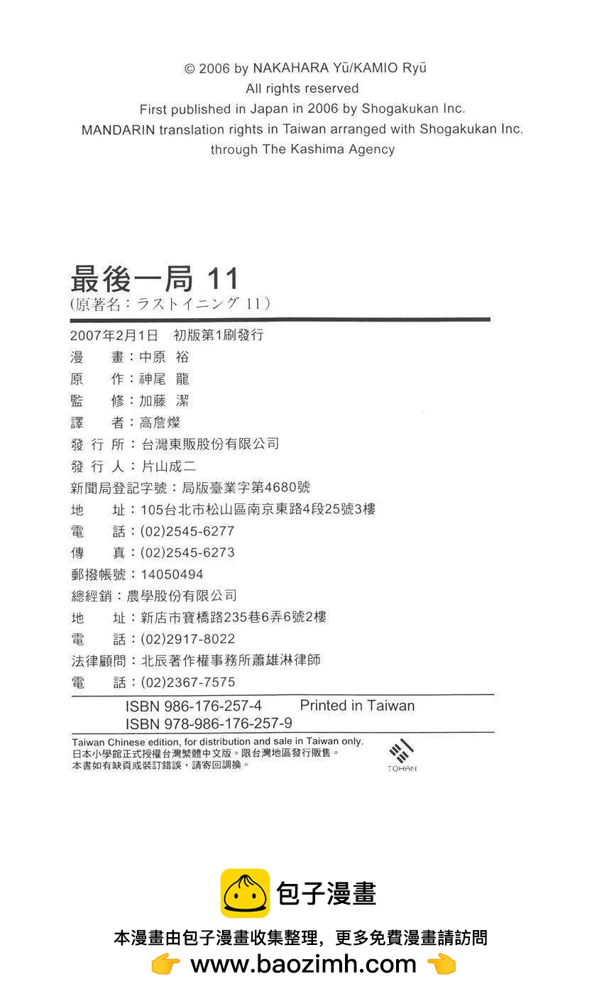 第 208 页
