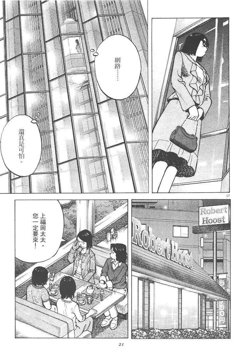 第 21 页
