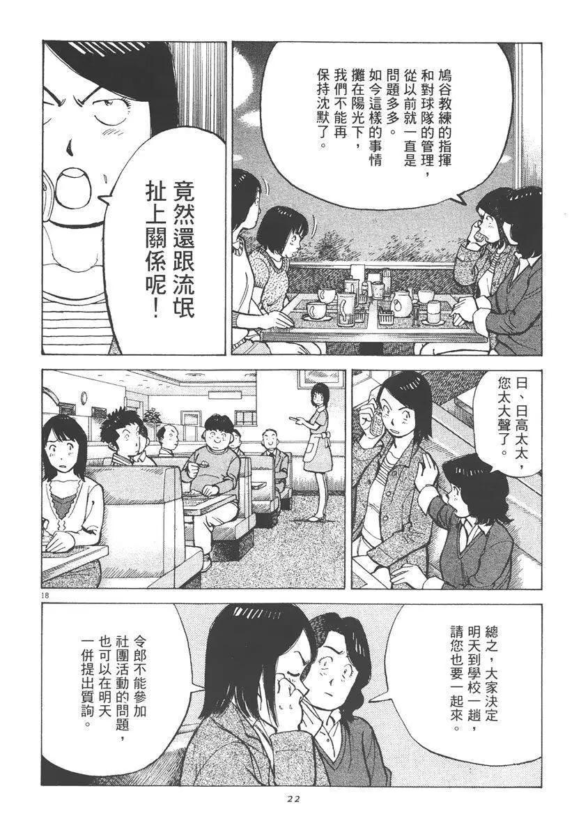 第 22 页