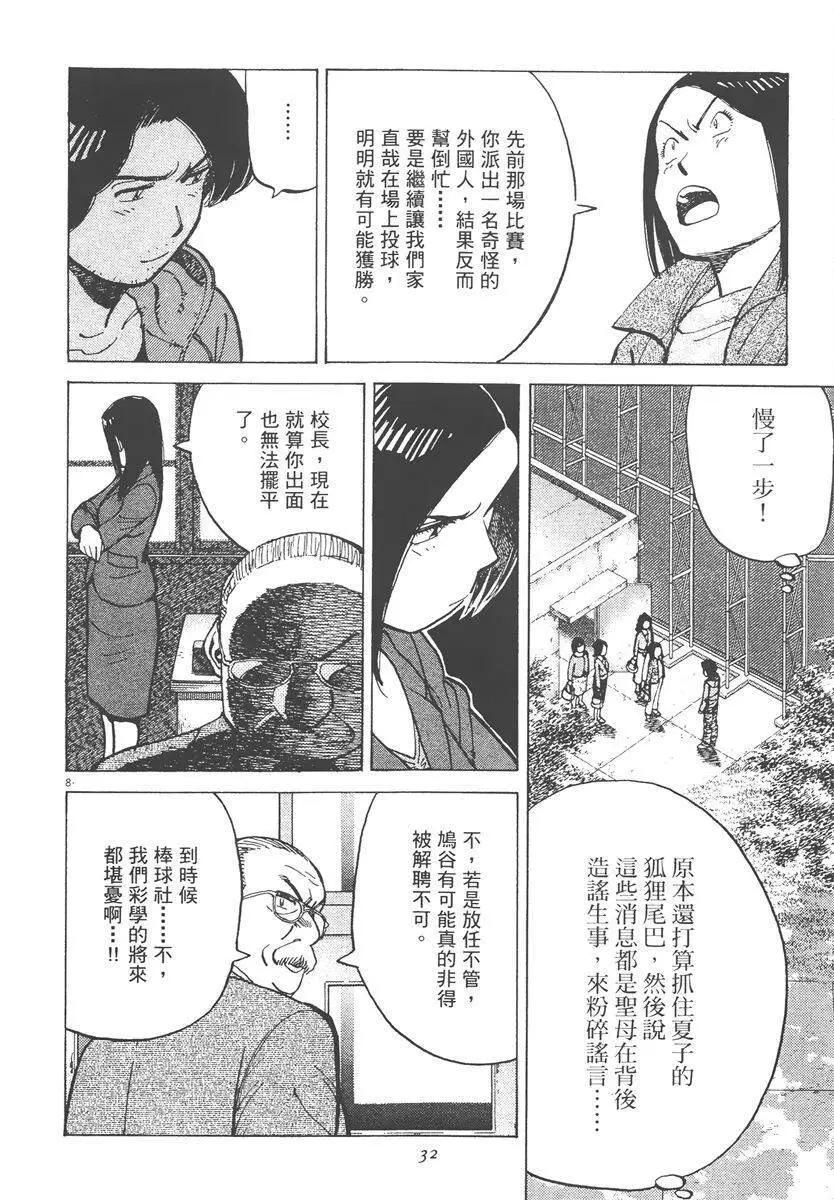 第 32 页