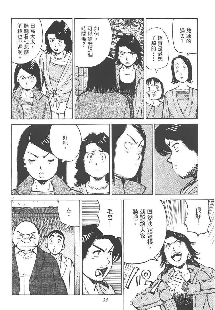 第 34 页